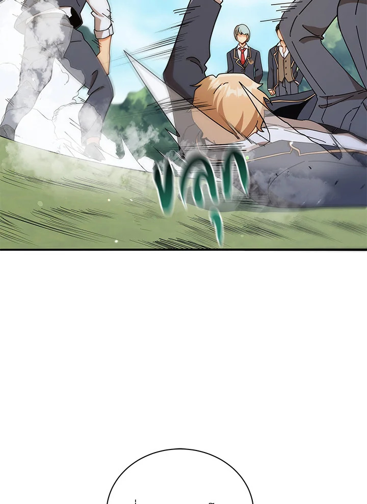 Necromancer Academy’s Genius Summoner ตอนที่ 16 หน้า 93