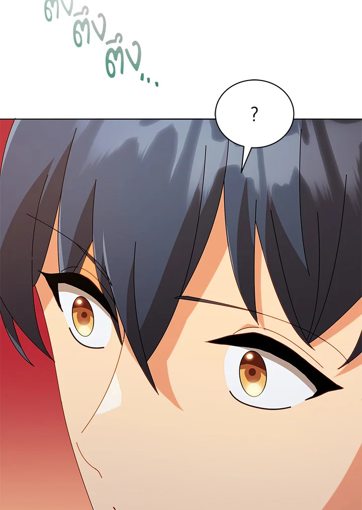 Necromancer Academy’s Genius Summoner ตอนที่ 17 หน้า 28