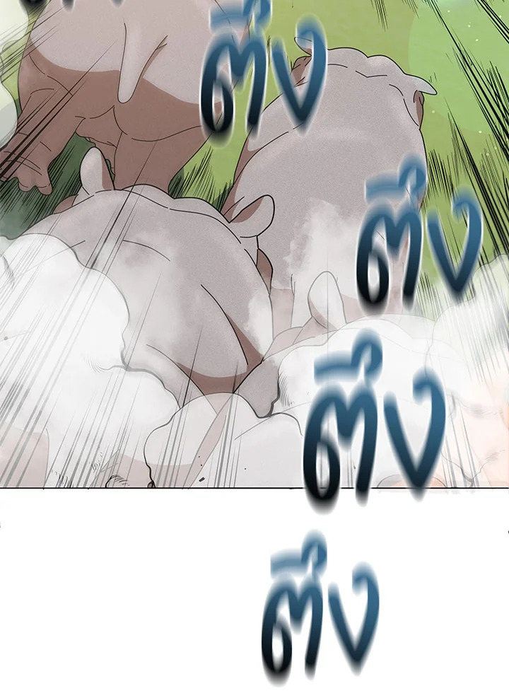 Necromancer Academy’s Genius Summoner ตอนที่ 17 หน้า 33