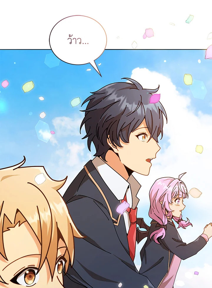 Necromancer Academy’s Genius Summoner ตอนที่ 17 หน้า 65