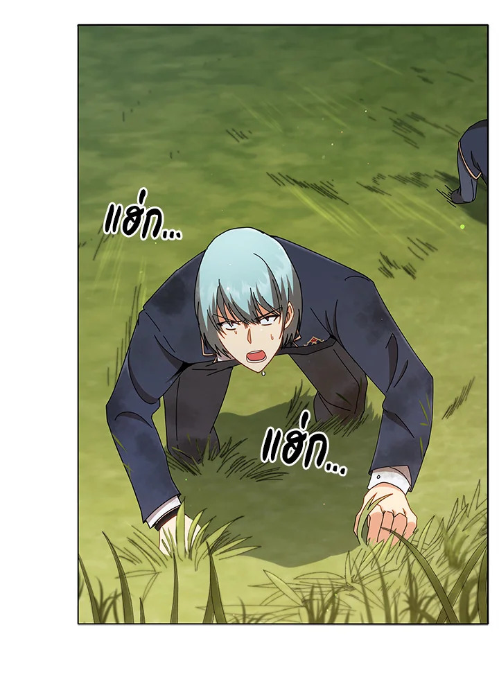 Necromancer Academy’s Genius Summoner ตอนที่ 18 หน้า 17