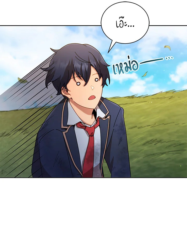 Necromancer Academy’s Genius Summoner ตอนที่ 18 หน้า 56