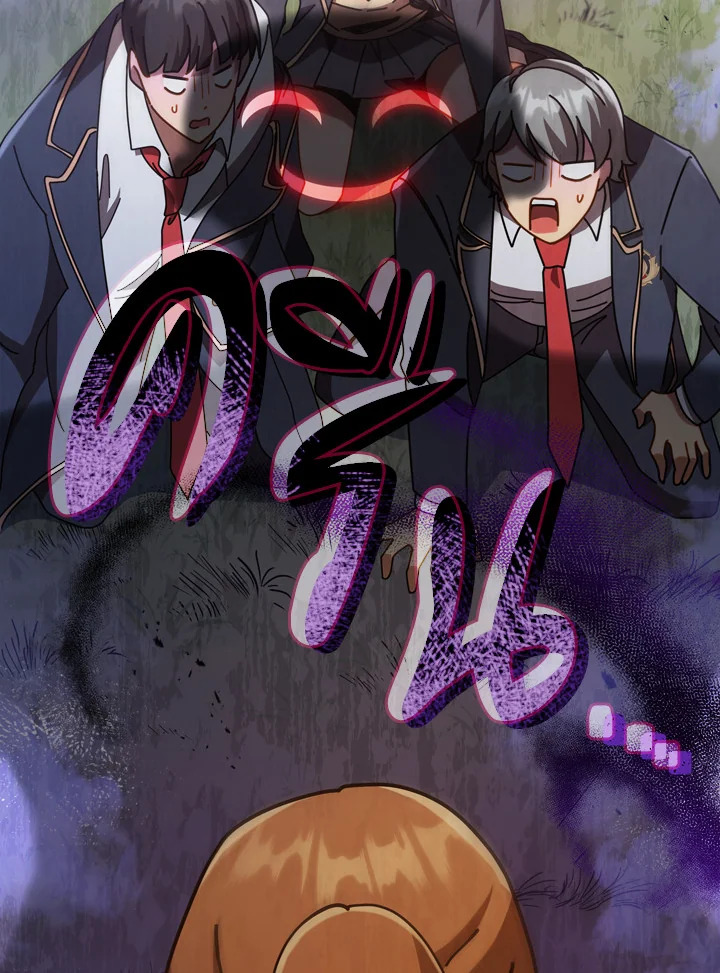 Necromancer Academy’s Genius Summoner ตอนที่ 18 หน้า 6