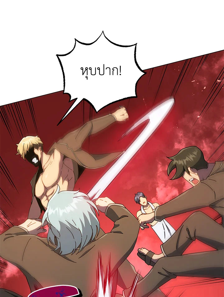 Necromancer Academy’s Genius Summoner ตอนที่ 19 หน้า 107