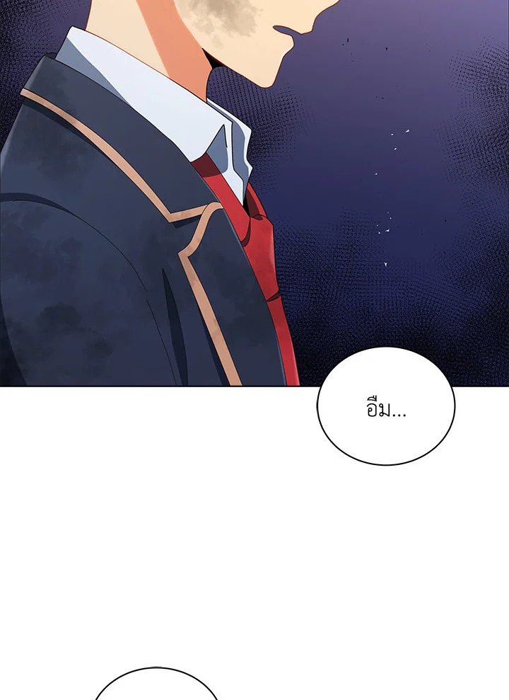 Necromancer Academy’s Genius Summoner ตอนที่ 19 หน้า 30