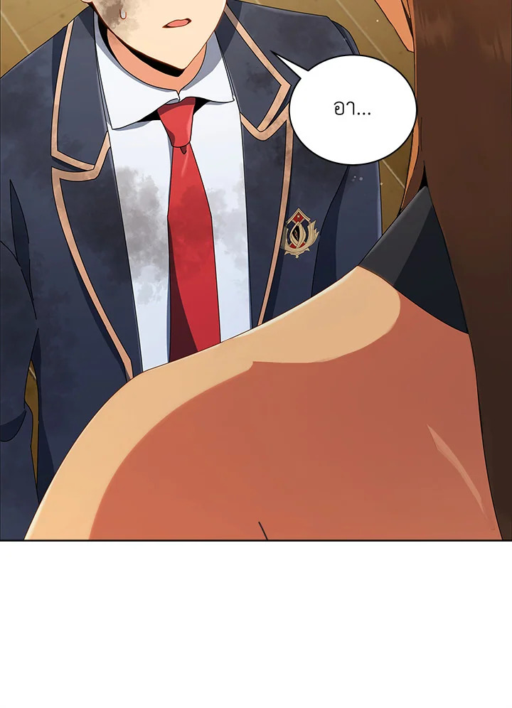 Necromancer Academy’s Genius Summoner ตอนที่ 19 หน้า 37