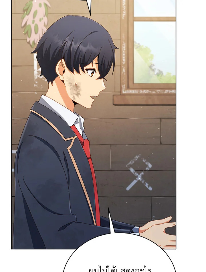 Necromancer Academy’s Genius Summoner ตอนที่ 19 หน้า 4