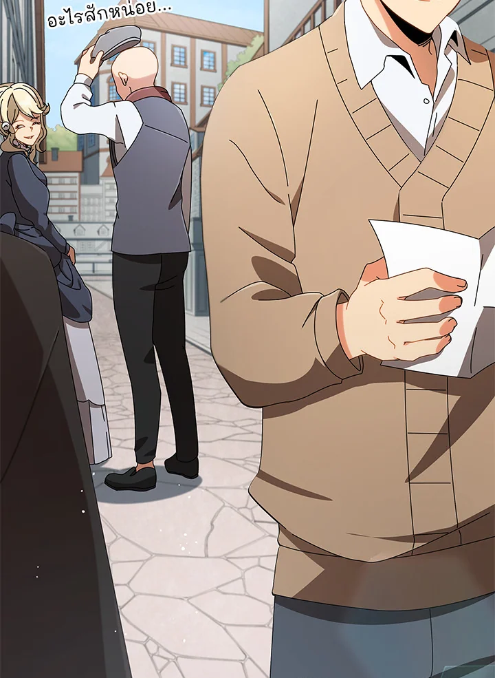 Necromancer Academy’s Genius Summoner ตอนที่ 2 หน้า 120