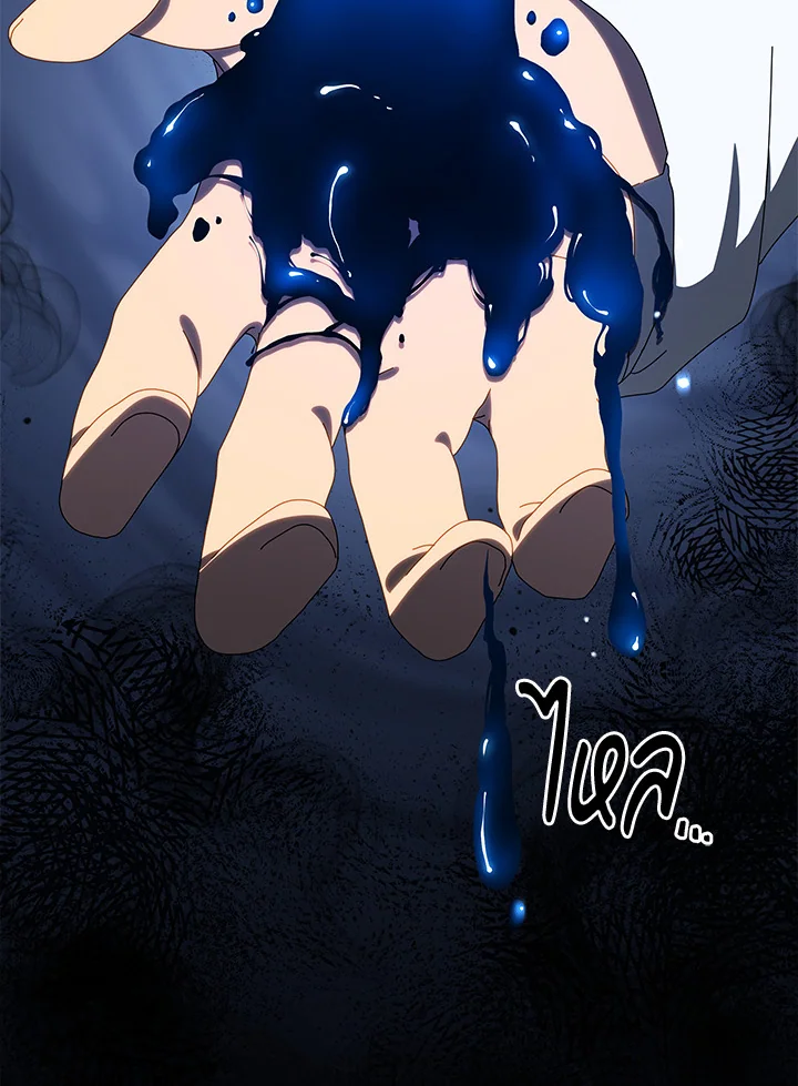 Necromancer Academy’s Genius Summoner ตอนที่ 2 หน้า 47