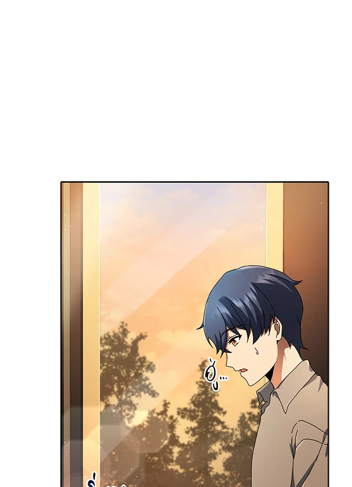 Necromancer Academy’s Genius Summoner ตอนที่ 2 หน้า 58