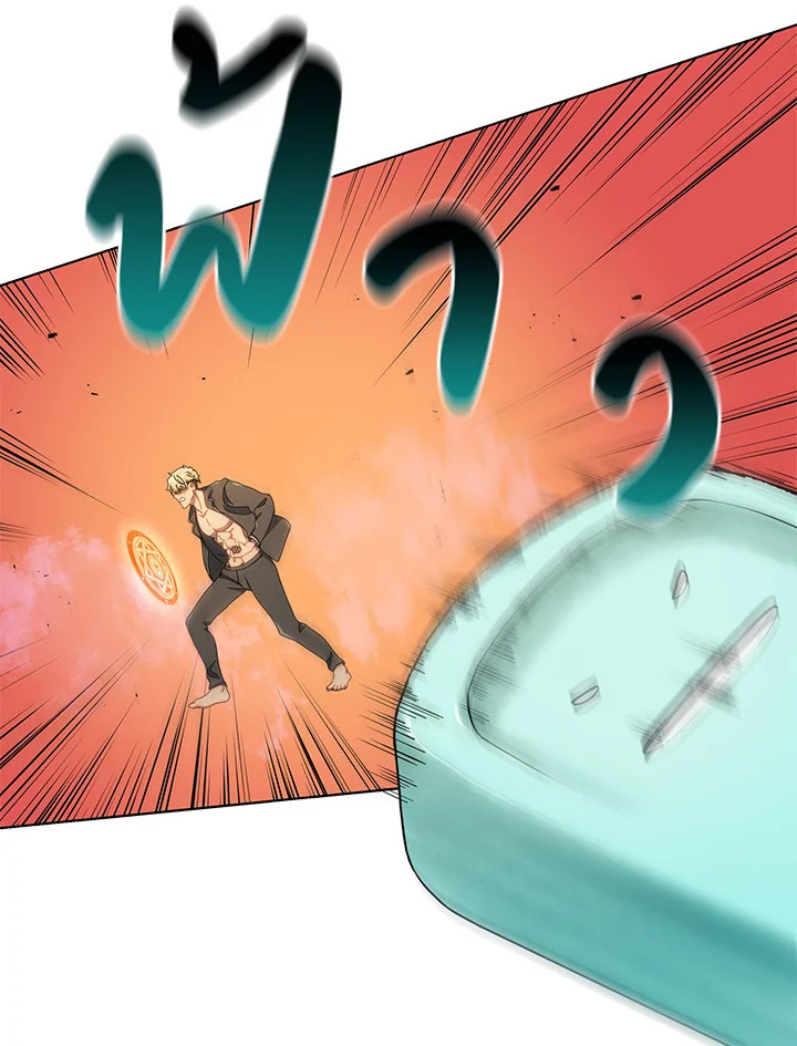 Necromancer Academy’s Genius Summoner ตอนที่ 20 หน้า 10