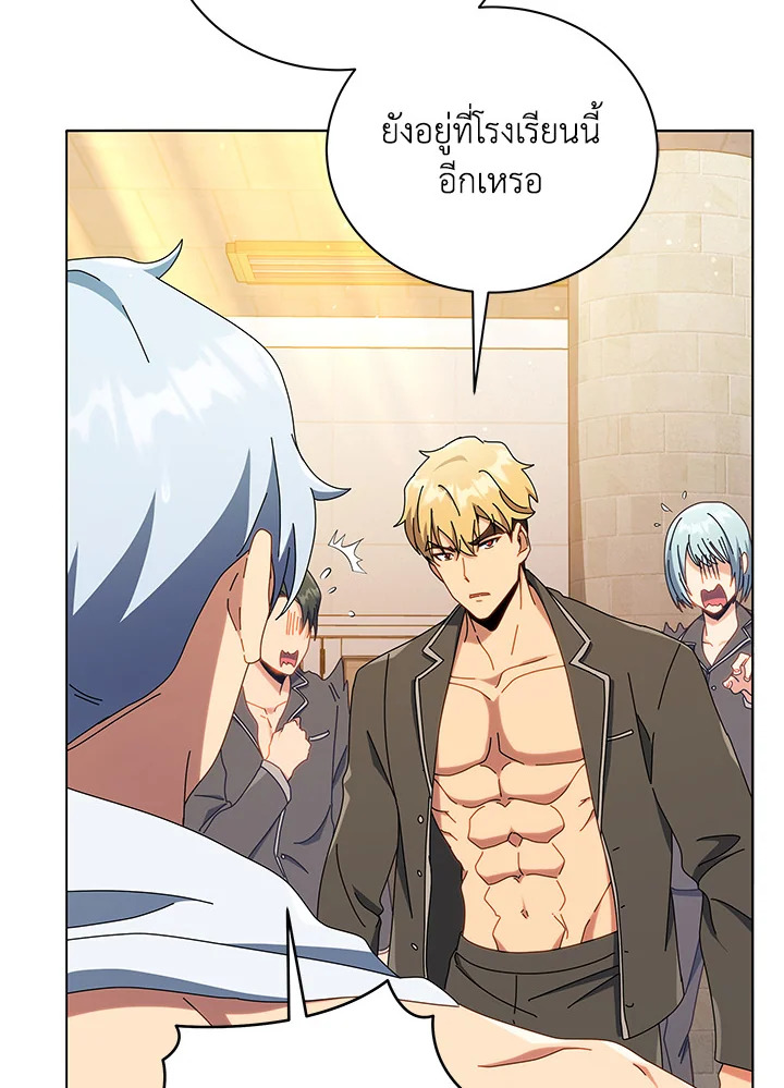 Necromancer Academy’s Genius Summoner ตอนที่ 20 หน้า 17