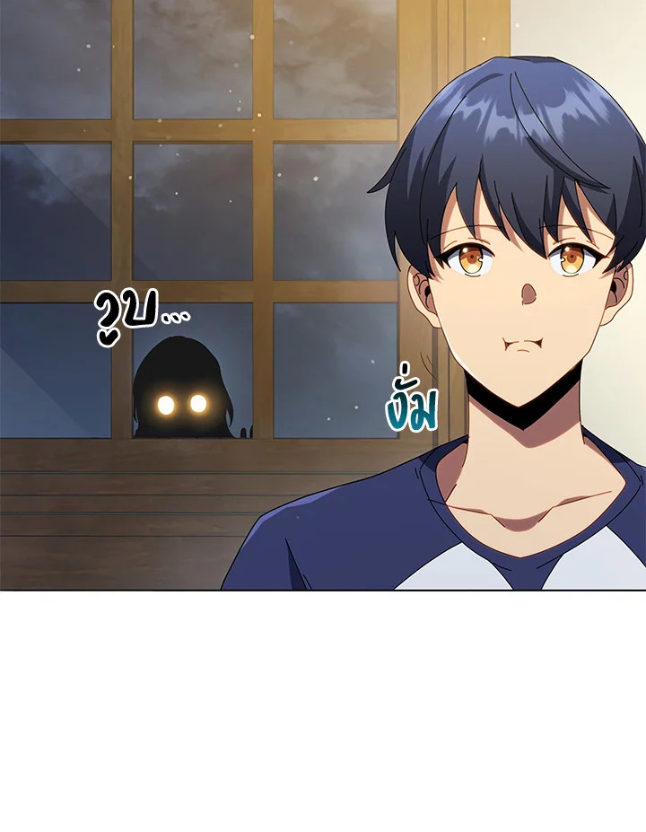 Necromancer Academy’s Genius Summoner ตอนที่ 20 หน้า 58