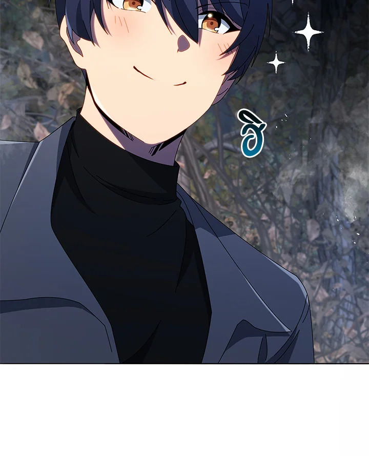 Necromancer Academy’s Genius Summoner ตอนที่ 21 หน้า 106