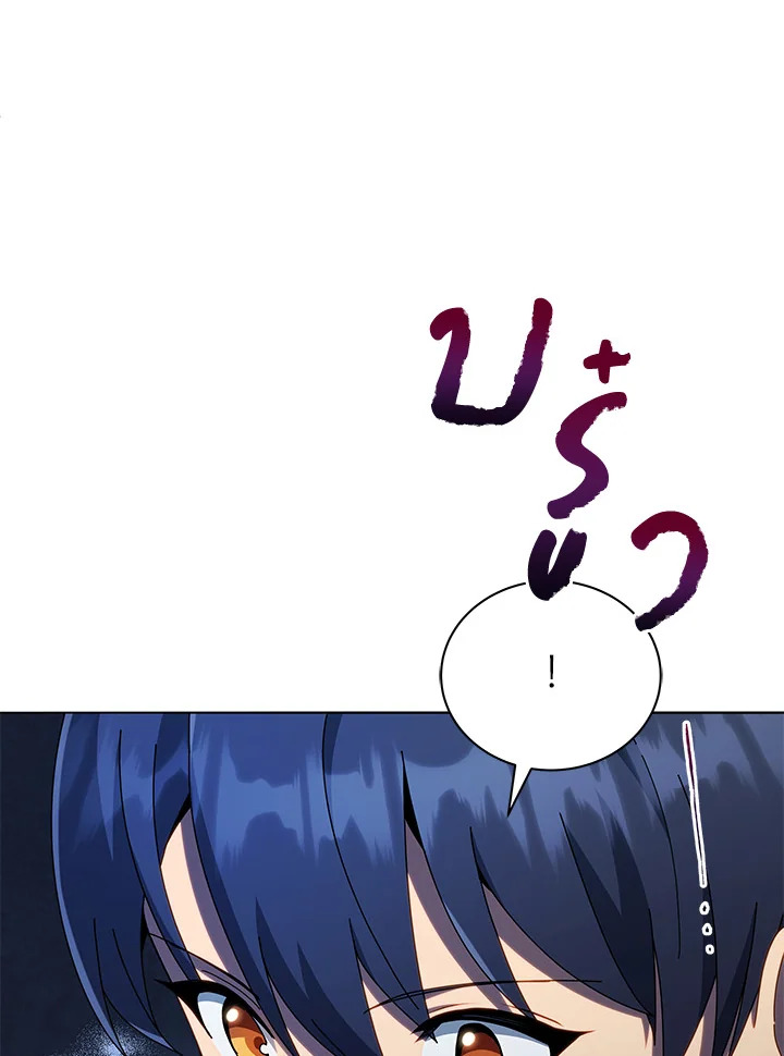 Necromancer Academy’s Genius Summoner ตอนที่ 21 หน้า 20