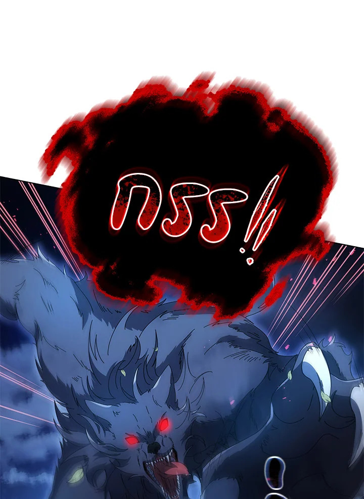 Necromancer Academy’s Genius Summoner ตอนที่ 21 หน้า 25