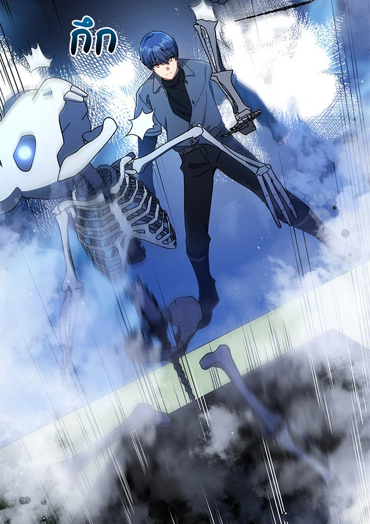 Necromancer Academy’s Genius Summoner ตอนที่ 21 หน้า 36