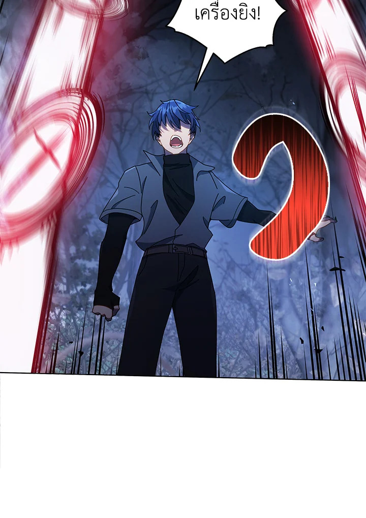 Necromancer Academy’s Genius Summoner ตอนที่ 21 หน้า 38