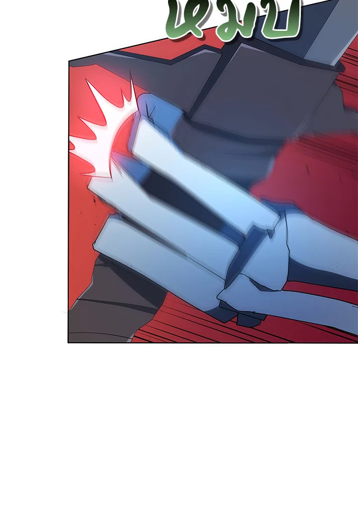 Necromancer Academy’s Genius Summoner ตอนที่ 21 หน้า 40