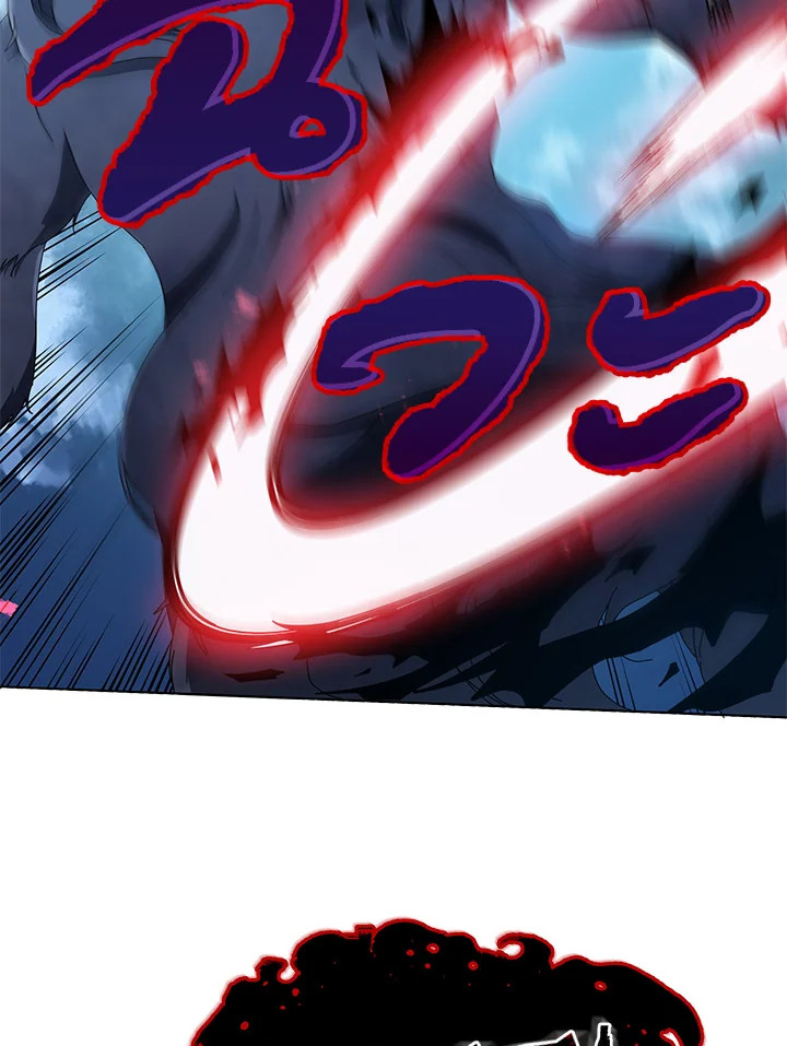 Necromancer Academy’s Genius Summoner ตอนที่ 21 หน้า 47