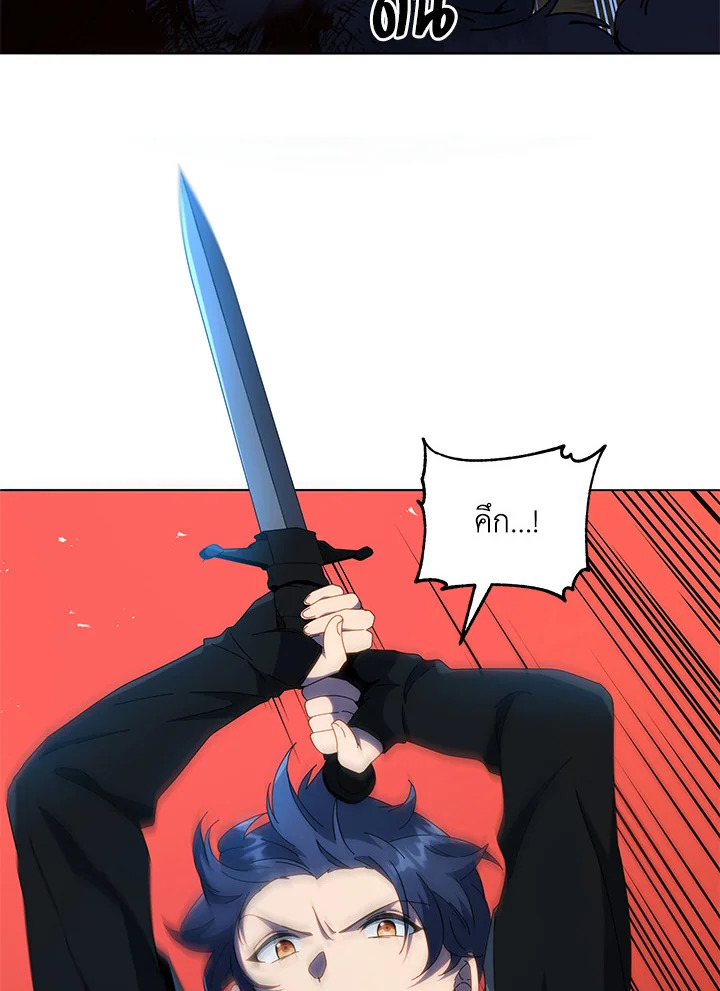 Necromancer Academy’s Genius Summoner ตอนที่ 21 หน้า 66