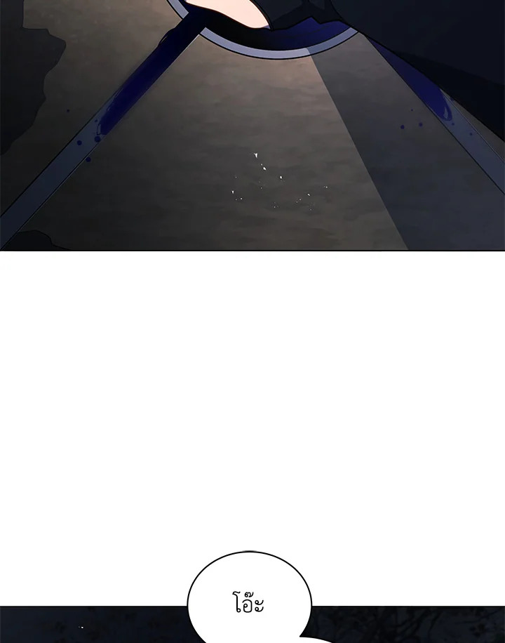 Necromancer Academy’s Genius Summoner ตอนที่ 21 หน้า 99