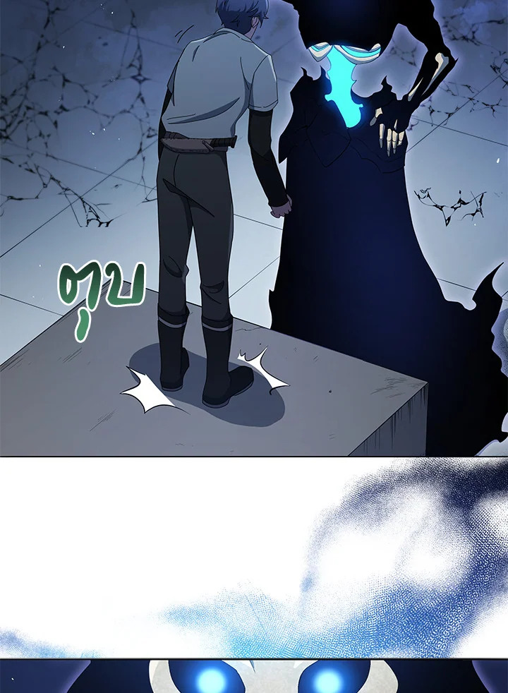 Necromancer Academy’s Genius Summoner ตอนที่ 22 หน้า 115