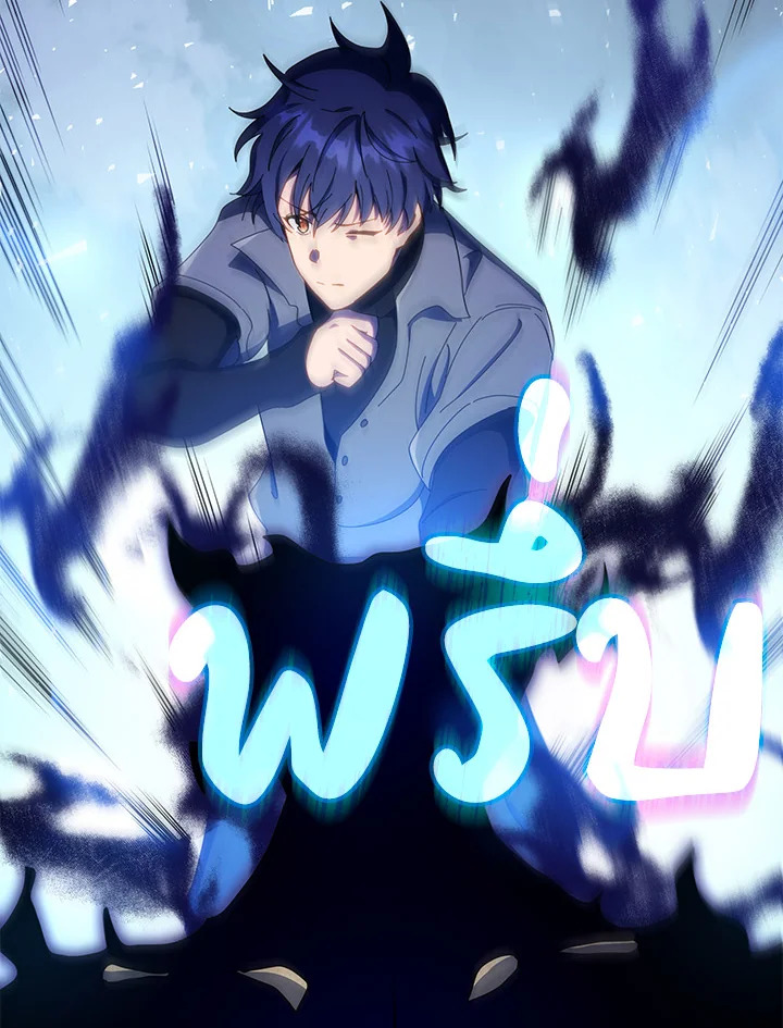 Necromancer Academy’s Genius Summoner ตอนที่ 22 หน้า 126