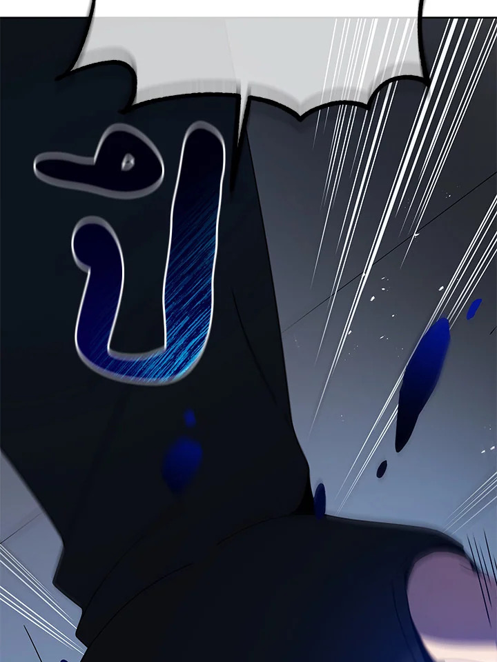 Necromancer Academy’s Genius Summoner ตอนที่ 22 หน้า 29