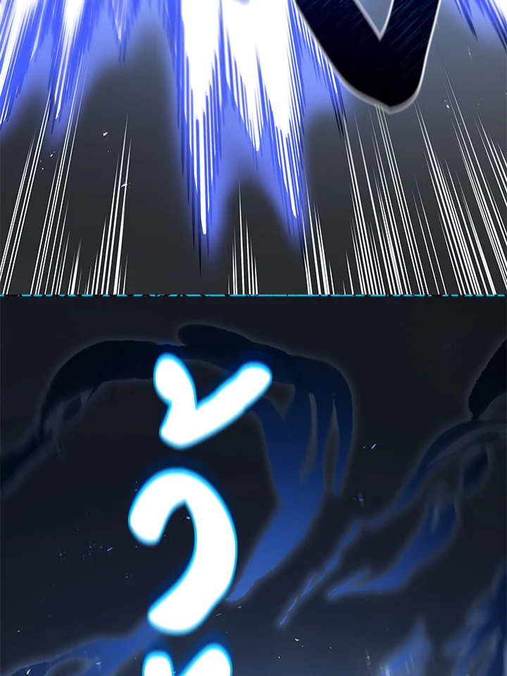 Necromancer Academy’s Genius Summoner ตอนที่ 22 หน้า 31