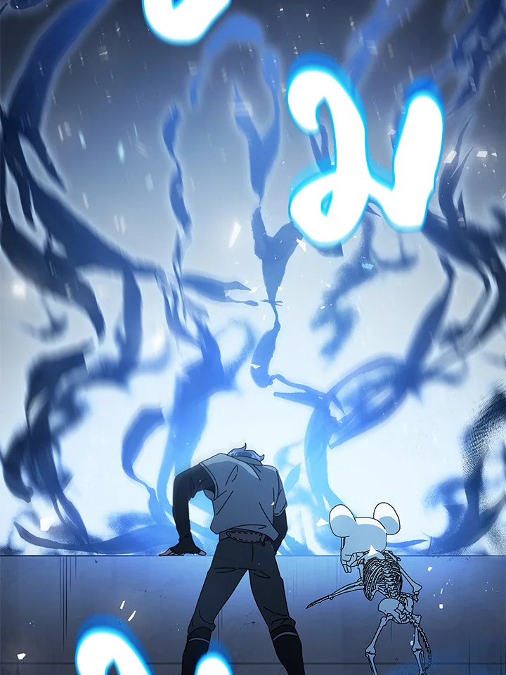 Necromancer Academy’s Genius Summoner ตอนที่ 22 หน้า 32