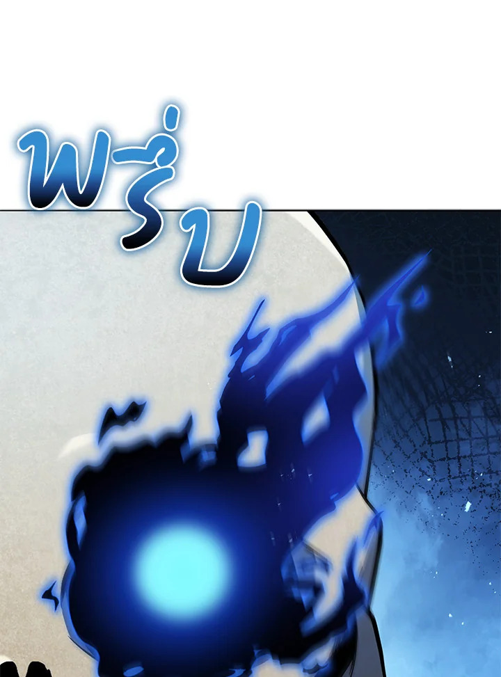 Necromancer Academy’s Genius Summoner ตอนที่ 22 หน้า 35