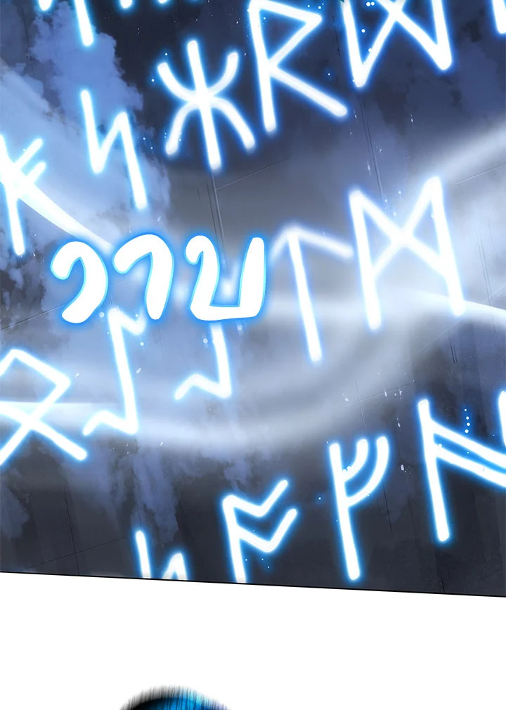 Necromancer Academy’s Genius Summoner ตอนที่ 22 หน้า 58