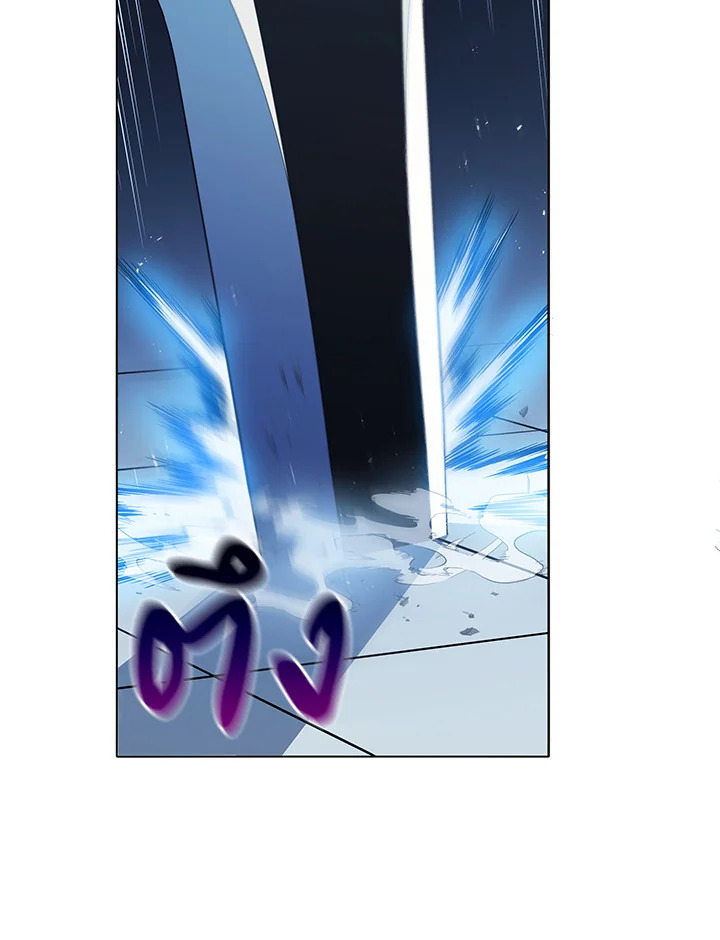 Necromancer Academy’s Genius Summoner ตอนที่ 22 หน้า 84