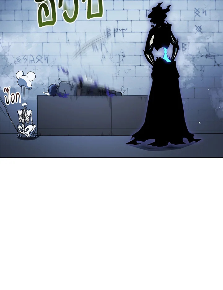 Necromancer Academy’s Genius Summoner ตอนที่ 23 หน้า 13