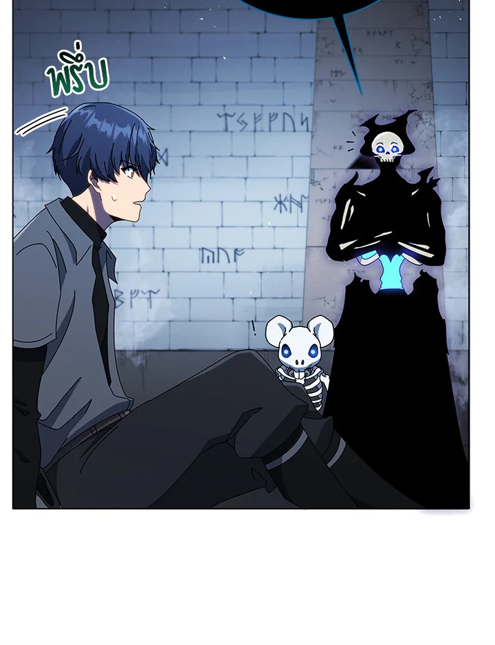 Necromancer Academy’s Genius Summoner ตอนที่ 23 หน้า 19