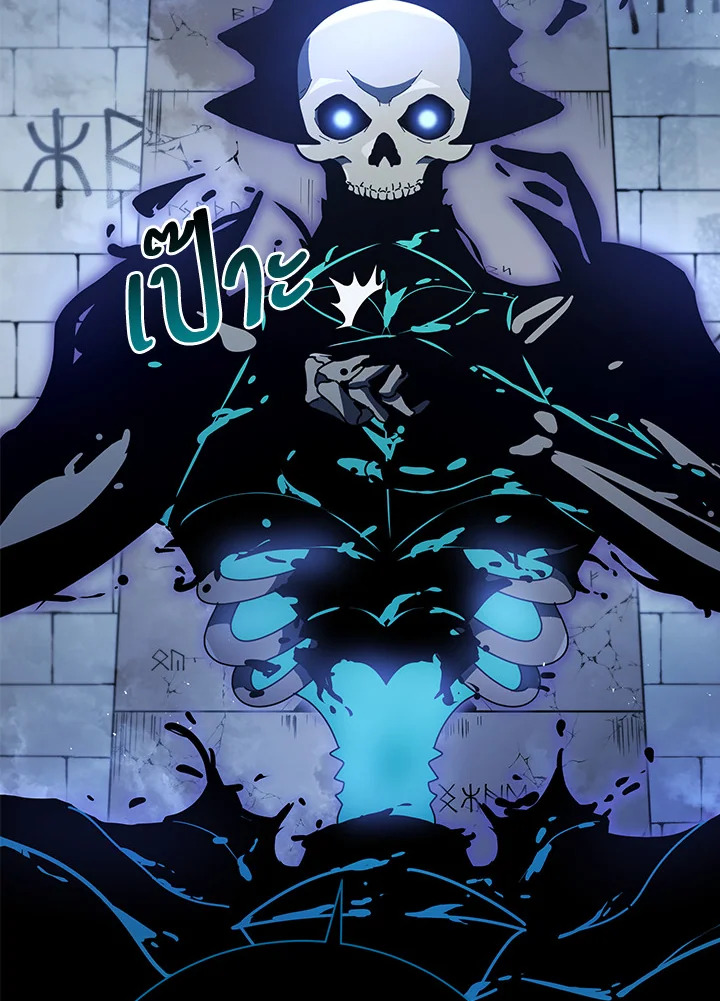 Necromancer Academy’s Genius Summoner ตอนที่ 23 หน้า 54