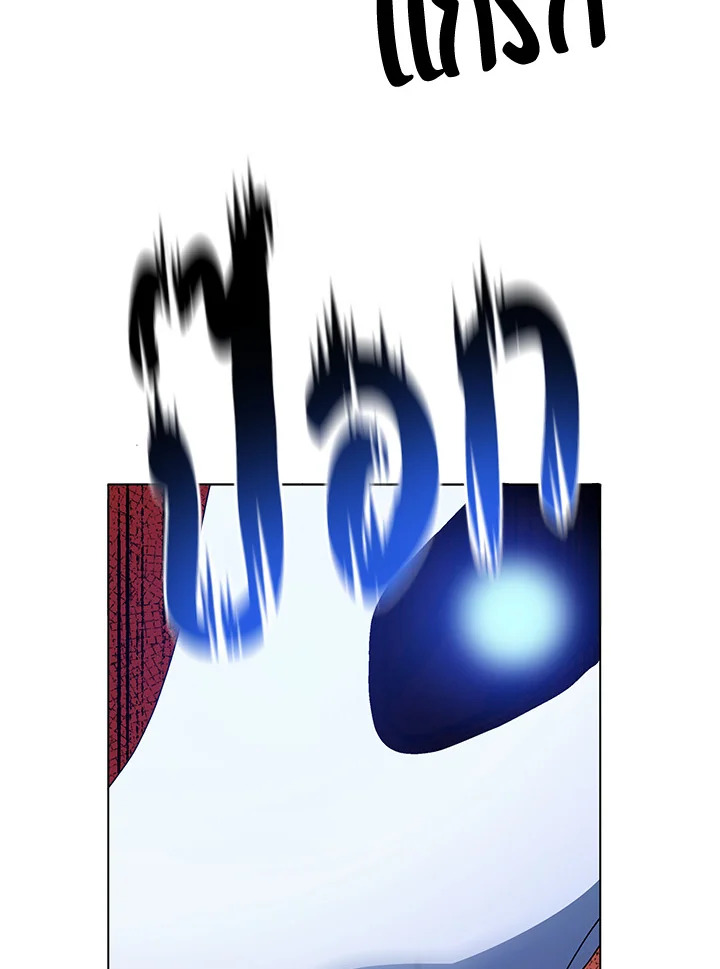 Necromancer Academy’s Genius Summoner ตอนที่ 24 หน้า 102