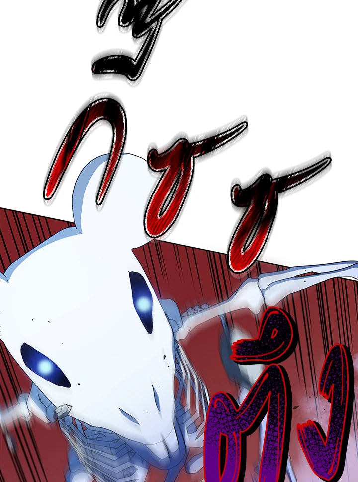 Necromancer Academy’s Genius Summoner ตอนที่ 24 หน้า 106