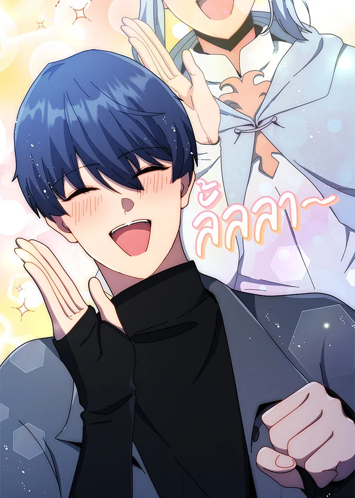 Necromancer Academy’s Genius Summoner ตอนที่ 24 หน้า 13