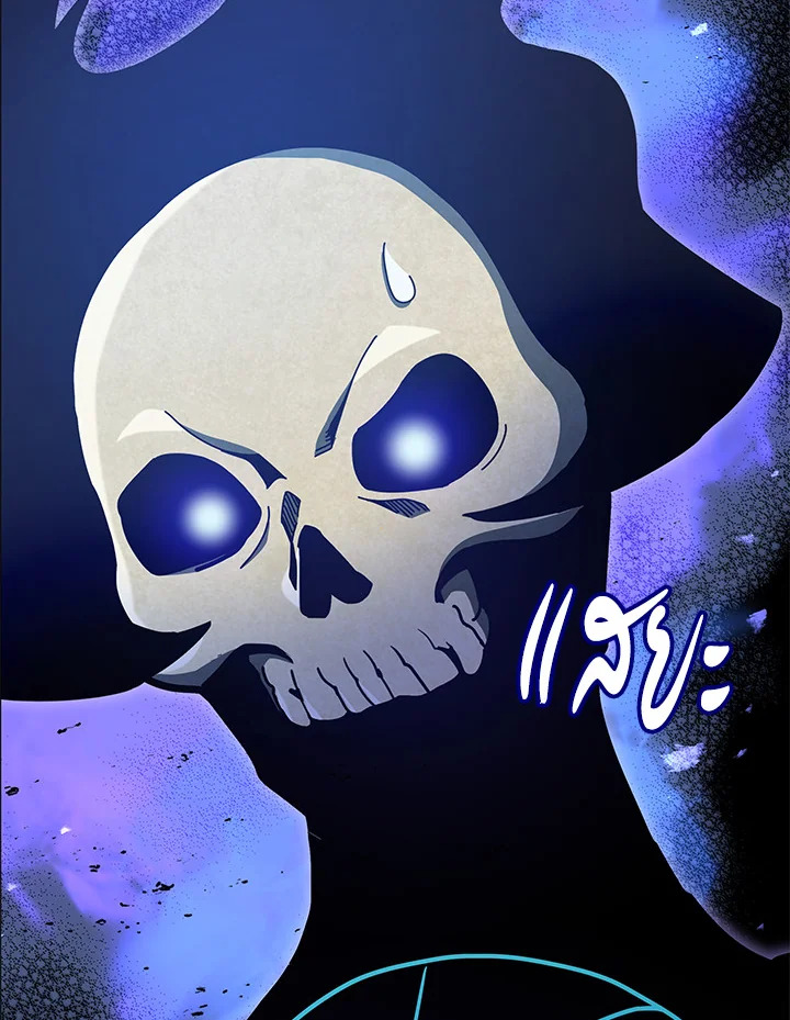 Necromancer Academy’s Genius Summoner ตอนที่ 24 หน้า 133