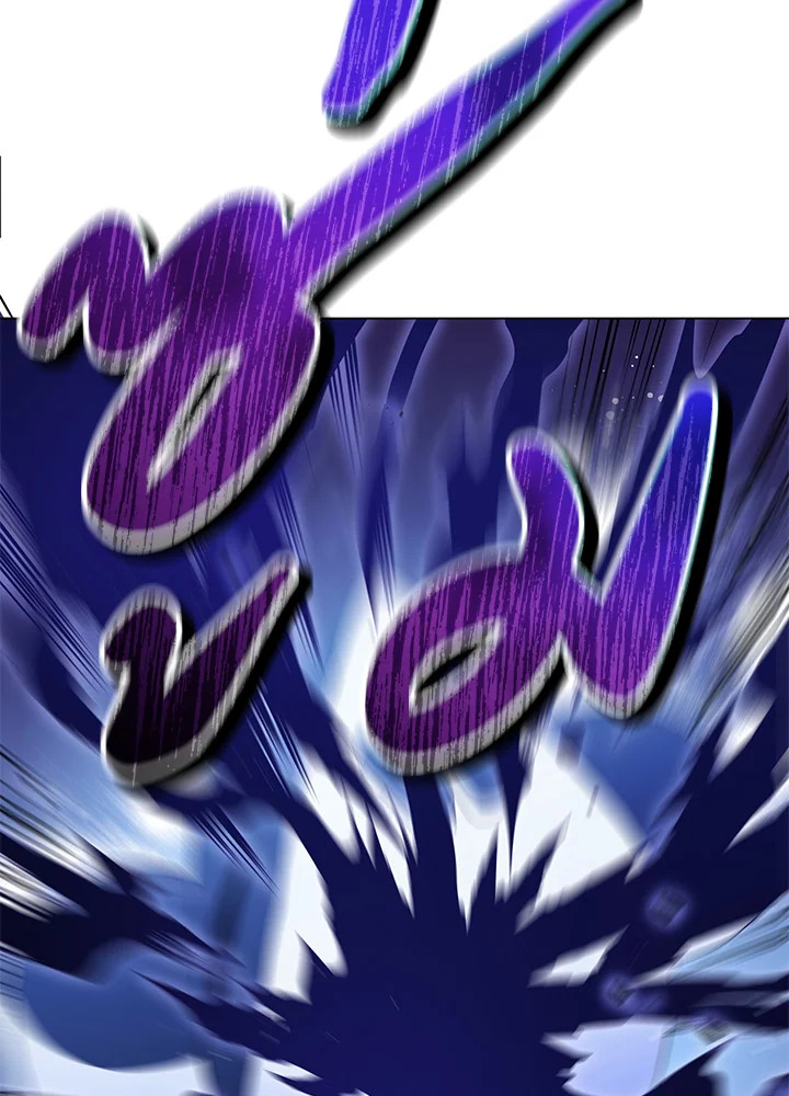 Necromancer Academy’s Genius Summoner ตอนที่ 24 หน้า 48