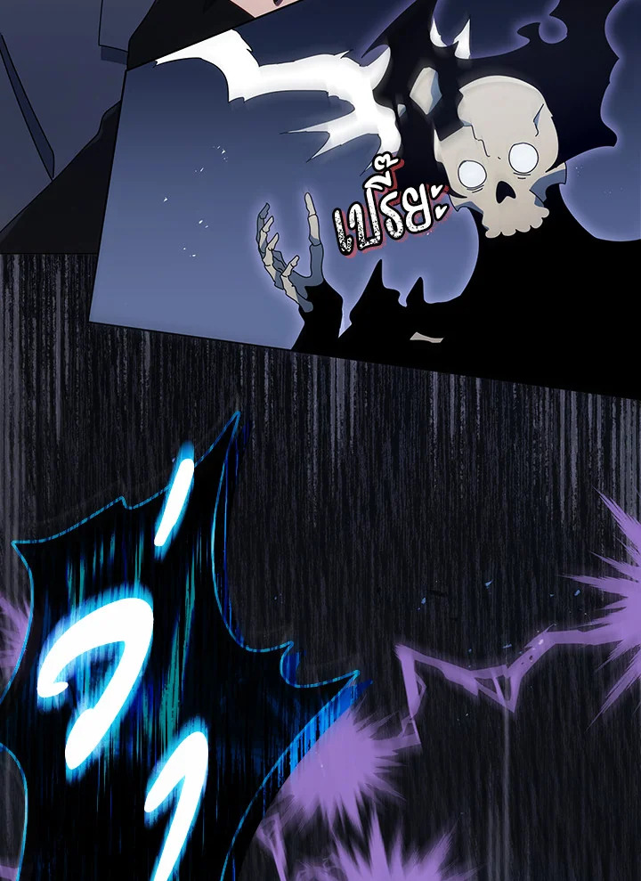 Necromancer Academy’s Genius Summoner ตอนที่ 24 หน้า 6