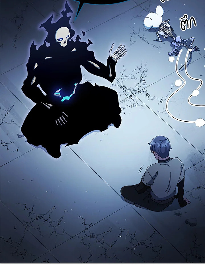 Necromancer Academy’s Genius Summoner ตอนที่ 24 หน้า 65