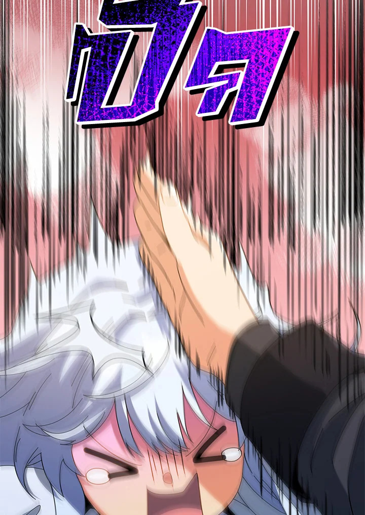 Necromancer Academy’s Genius Summoner ตอนที่ 25 หน้า 121