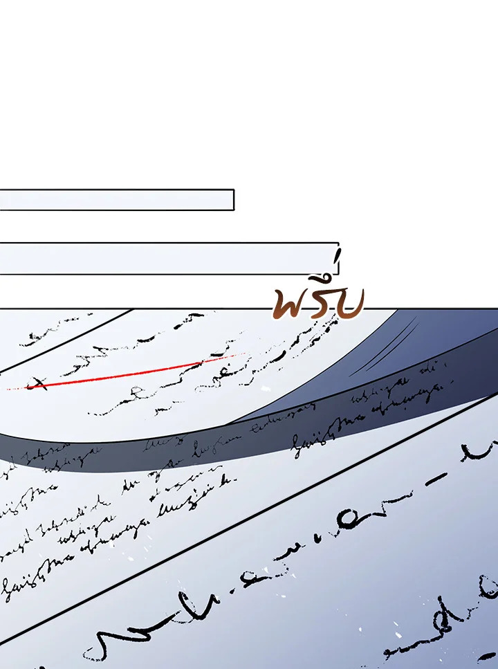 Necromancer Academy’s Genius Summoner ตอนที่ 25 หน้า 128