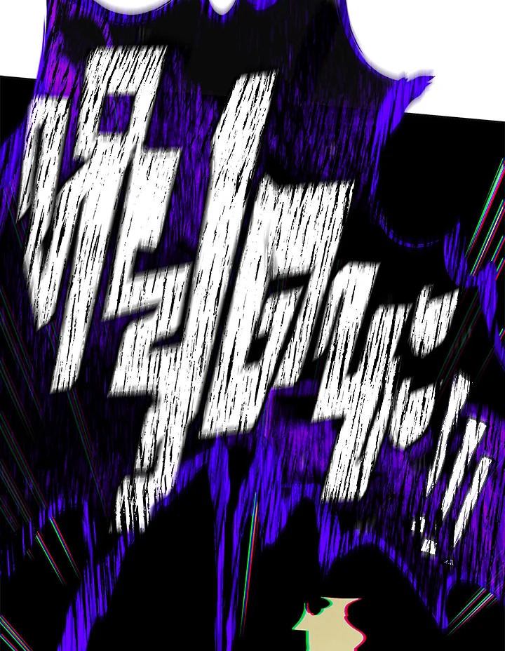 Necromancer Academy’s Genius Summoner ตอนที่ 25 หน้า 7