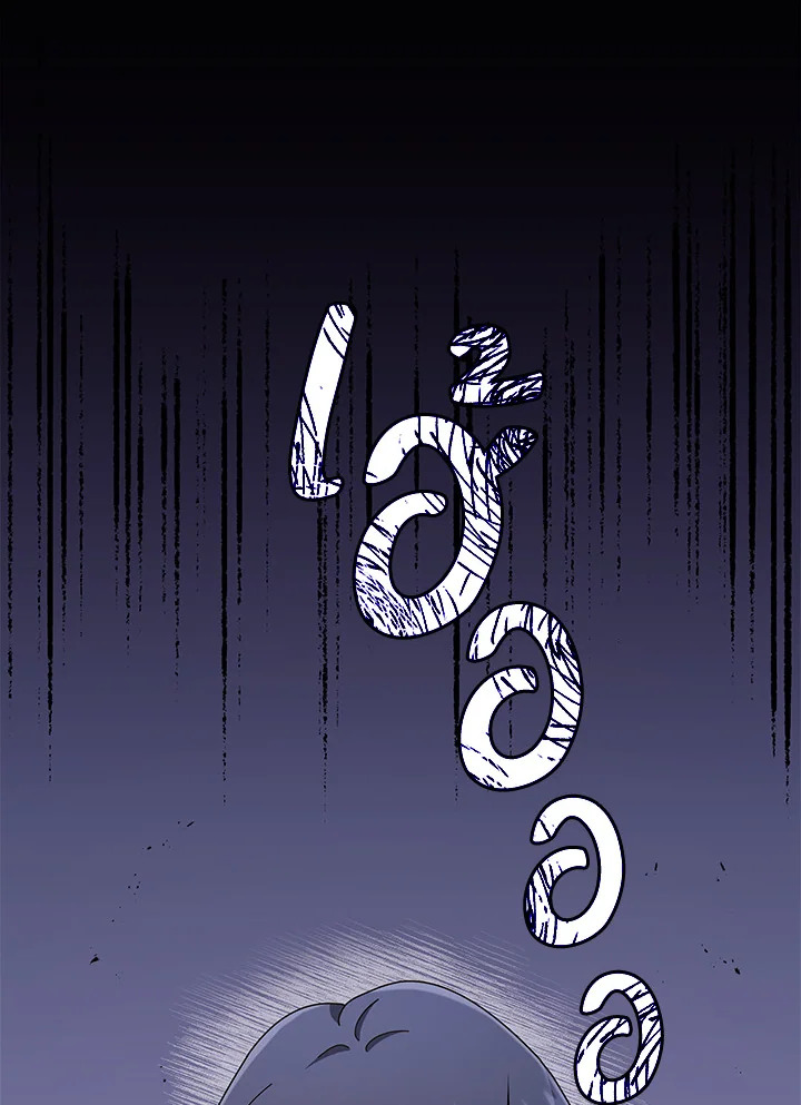 Necromancer Academy’s Genius Summoner ตอนที่ 25 หน้า 80