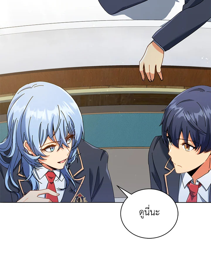 Necromancer Academy’s Genius Summoner ตอนที่ 28 หน้า 53