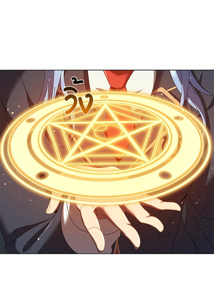 Necromancer Academy’s Genius Summoner ตอนที่ 28 หน้า 54